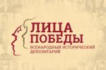 Сохраним память о каждом, кто внес свой вклад в Великую Победу вместе!
