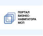 Информация с портала Бизнес-навигатора: Расширен перечень доступных в электронной форме услуг