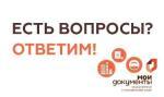 Что такое цифровая платформа МСП?