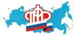 Пенсионный фонд ускорит назначение выплат многодетным семьям