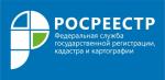 В РОСРЕЕСТРЕ ПЕНЗЕНСКОЙ ОБЛАСТИ ПРОШЛА ВСТРЕЧА С ПРЕДСЕДАТЕЛЯМИ СНТ