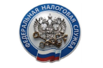 ФНС: В Новый год - без долгов