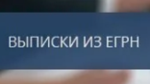 Пензенским  Росреестром в ЕГРН вносятся сведения об аварийном и непригодном для проживания жилье