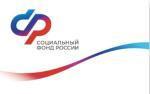 ГОСУСЛУГИ: КАК ИНДЕКСИРУЕТСЯ ПЕНСИЯ РАБОТАЮЩИХ ПЕНСИОНЕРОВ