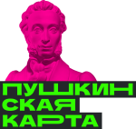 Оформление Пушкинской карты
