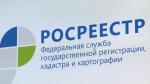 Способы защиты прав  при сделках с недвижимостью