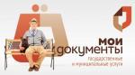 С 1 АПРЕЛЯ 2023 ГОДА ПРОИЗОЙДЕТ УВЕЛИЧЕНИЕ ГОСУДАРСТВЕННЫХ, В ТОМ ЧИСЛЕ СОЦИАЛЬНЫХ, ПЕНСИЙ