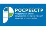 Росреестр проанализировал эффективность использования земель 