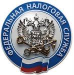 О получении налоговых уведомлений и требований об уплате задолженности по налогам через личный кабинет на едином портале государственных и муниципальных услуг (ЕПГУ)