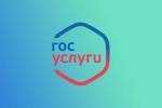 Первые документы на ребенка онлайн