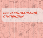 О