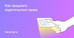 ПП