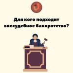 й