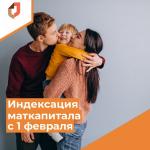 й