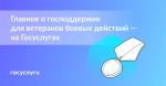 й