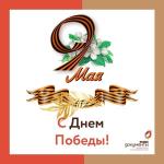й