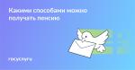й