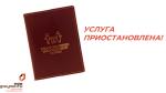 й