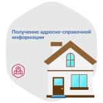 й