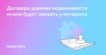 новый закон