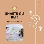 маткап