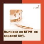 50 процентов