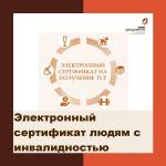 тср