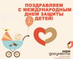 1 июня