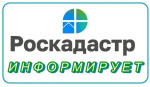 роскадастр