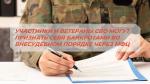 банкротство