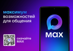 мах