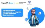 молодые предприниматели