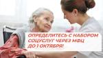 нсу