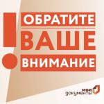 объявление