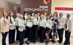 повышение квалификации