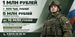 контракт